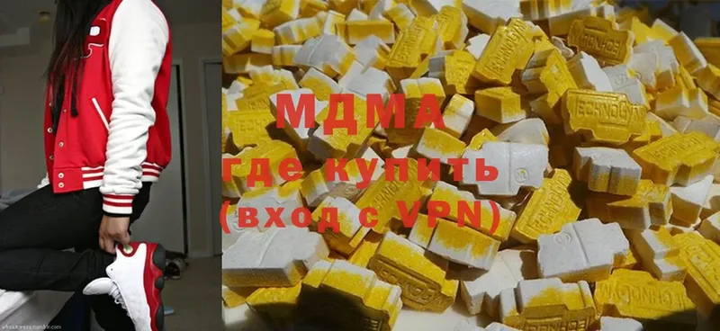 купить наркотики цена  Усолье  MDMA crystal 