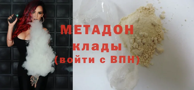 МЕТАДОН мёд  MEGA как зайти  Усолье  где можно купить  